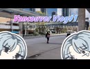 Vancouver Vlog ① クソデカショッピングモールへ行く！【Walmart】