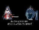 【星の翼】ゆっくり星の翼珍道中#14　秋雲を倒しなさい。神はそう言っています【ゆっくり実況+東北きりたん実況プレイ】