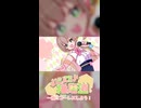ビバ!!播磨道を一緒にコーレスしよう♪ #はなごろも #オリジナル曲