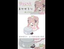 とりあえず、まかせろり