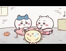ちいかわ シーズン2　第345話　「試験の夢」