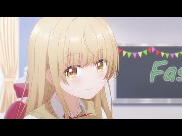 お隣の天使様にいつの間にか駄目人間にされていた件2　第9話　天使様のお願い