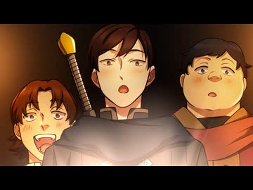 魔物喰らいの冒険者～俺だけ魔物を喰らって強くなる～　第9話　魔剣グラム