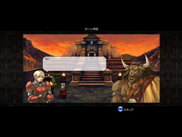 【実況】パズルクエスト ～アガリアの騎士～ #41