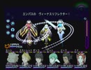 【呟きプレイ】追憶のウィザードリィエクス２　その７６