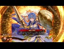 【英傑大戦】朱治1枚から三千世界(中略)英傑大戦:147【蒼174:SRキュナ】