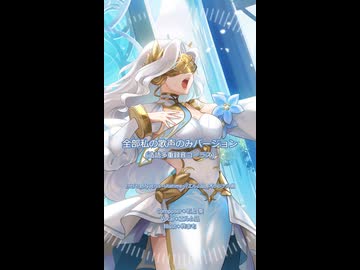 【全部私の声のみ造語多重コーラス】SfyaErvs~Utahime~【オリジナル曲/エルム凪】