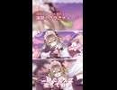 満開ときめきチャージ