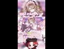 満開ときめきチャージのコール練習をしよう♪
