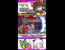 【霊夢】はじめのいっぽ（超簡単コンボ集）【東方非想天則】博麗霊夢Vol.1