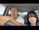 (分割1/3)2026/05/26 09:46【イノシシ/みゃこ@Kick】イノシシ放送