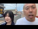 (分割3/3)2026/05/26 09:46【イノシシ/みゃこ@Kick】イノシシ放送
