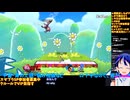 スマブラSP#152-5：一手のミスが敗北を招く！キングクルール極限のVIP道：対戦部屋はデデデ・ベレスで暴れます【大乱闘スマッシュブラザーズ】