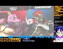 スマブラSP#153-1：一手のミスで即終了！最重量級キングクルールの絶望を覆すVIP攻略：対戦部屋はデデデ・ベレスで暴れます【大乱闘スマッシュブラザーズ】