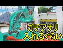 【日刊スプラトゥーン3】ランキング入りを達成したダイナモ使いのXマッチ実況プレイSeason14-85【Xパワー2321ガチアサリ】