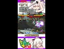 【妖夢】はじめのいっぽ（超簡単コンボ集）【東方非想天則】妖夢 Vol.1