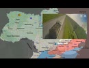 ロシア ウクライナ戦争 前線からの報告 2026.05.27 「マスター戦況図」