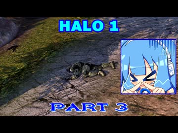 【HALO】今更HALO1をレジェンド攻略 Part3【VOICEROID実況】