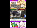 【アリス】はじめのいっぽ（超簡単コンボ集）【東方非想天則】アリス Vol.1
