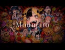 【YASU】マンジャロ / Mounjaro -安易な路-【MUSIC】