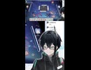 七索くっついて！