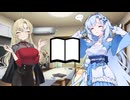 【雑談】#42 -購入物-【VOICEROID/VOICEVOX】