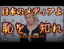 20260527_【未だに日本国民の大多数が、ウ→善、露→悪、の妄想に浸っている】□日本のメディアよ、恥を知れ。