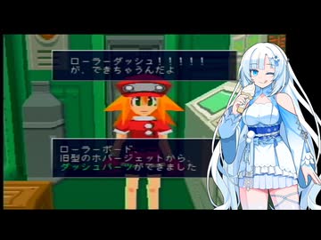 ロックマンDASH Part9【VOICEVOX実況】【VOICEROID実況】【COEIROINK実況】