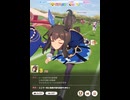 【ウマ娘】世界で輝く一等星　