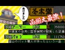 平均相場13000円の怪作RPG実況プレイ#29【マリカ～真実の世界～】