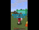 クリエの証拠を探せ！【マインクラフト】#minecraft
