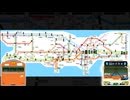 【仮】君に捧げる謎動画！！自作架空路線図紹介だよ！