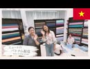 ミュートのベトナム配信 mute's Vietnam stream #12