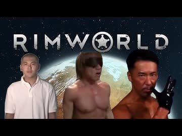 【Rimworld淫夢】異種族共同開拓隊mp.1