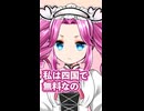 もんめた 「自己紹介」 ずんだもんと四国めたんのショートストーリー