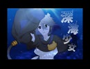 【音源配布】深海少女 -deep sea girl-【ミズシラズ0528_連続音6音階】