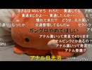 【tako】た「ねえ、見て　指が黒いんだけど」　等【ニコ生】