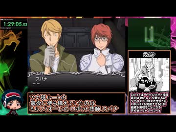 【RTA】家庭教師ヒットマン REBORN! DS フェイトオブヒートⅡ 運命のふたり 4時間00分24秒 Part3/7【メローネ基地ぶっ壊す！】