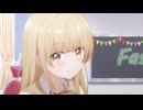 お隣の天使様にいつの間にか駄目人間にされていた件2 第9話「天使様のお願い」