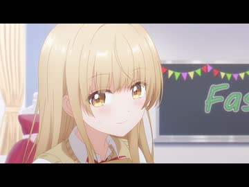 お隣の天使様にいつの間にか駄目人間にされていた件2 第9話「天使様のお願い」