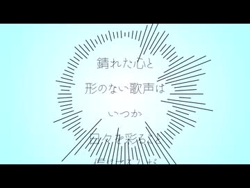 雨❄季節マフユ/初音ミク