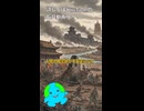 古代中国のネコがイエネコじゃない理由　#shorts