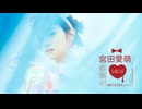 【ゲスト：井口眞緒】文化部特派員「宮田愛萌」【#55会員限定】