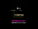あっ【営業成績2位を目指す】青鬼4周目#3(end) 切り抜き