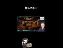 【配信切り抜き】 愛してる♡ #Cursed Companions #ゲーム実況