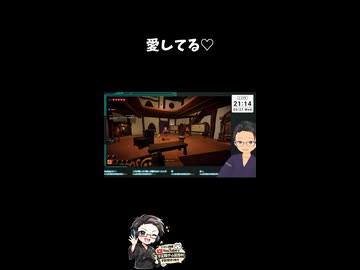 【配信切り抜き】 愛してる♡ #Cursed Companions #ゲーム実況