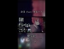 底辺高校生ボカロPの曲の作り方【オリジナル曲】都会的デソレーションについて。