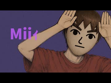 Miiィ