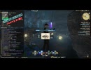 【FF14】2026年4月（パッチ7.5）ヌシ釣り_８_ビターバークカイマン【資料動画】