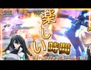 【EXVS2IB】メイの日常動画、楽しいお時間 part157【紲星あかりVOICEROID実況 ウォドムポッド+(モビルドールメイ)視点】